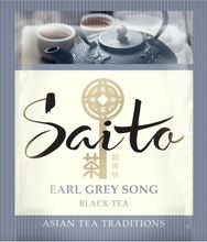 Чай черный Saito Earl grey song в пакетиках, 100 шт