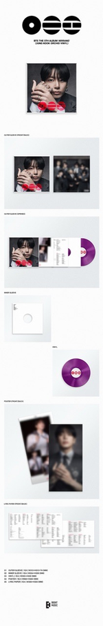 Винил BTS - ARIRANG (Standard Vinyl)