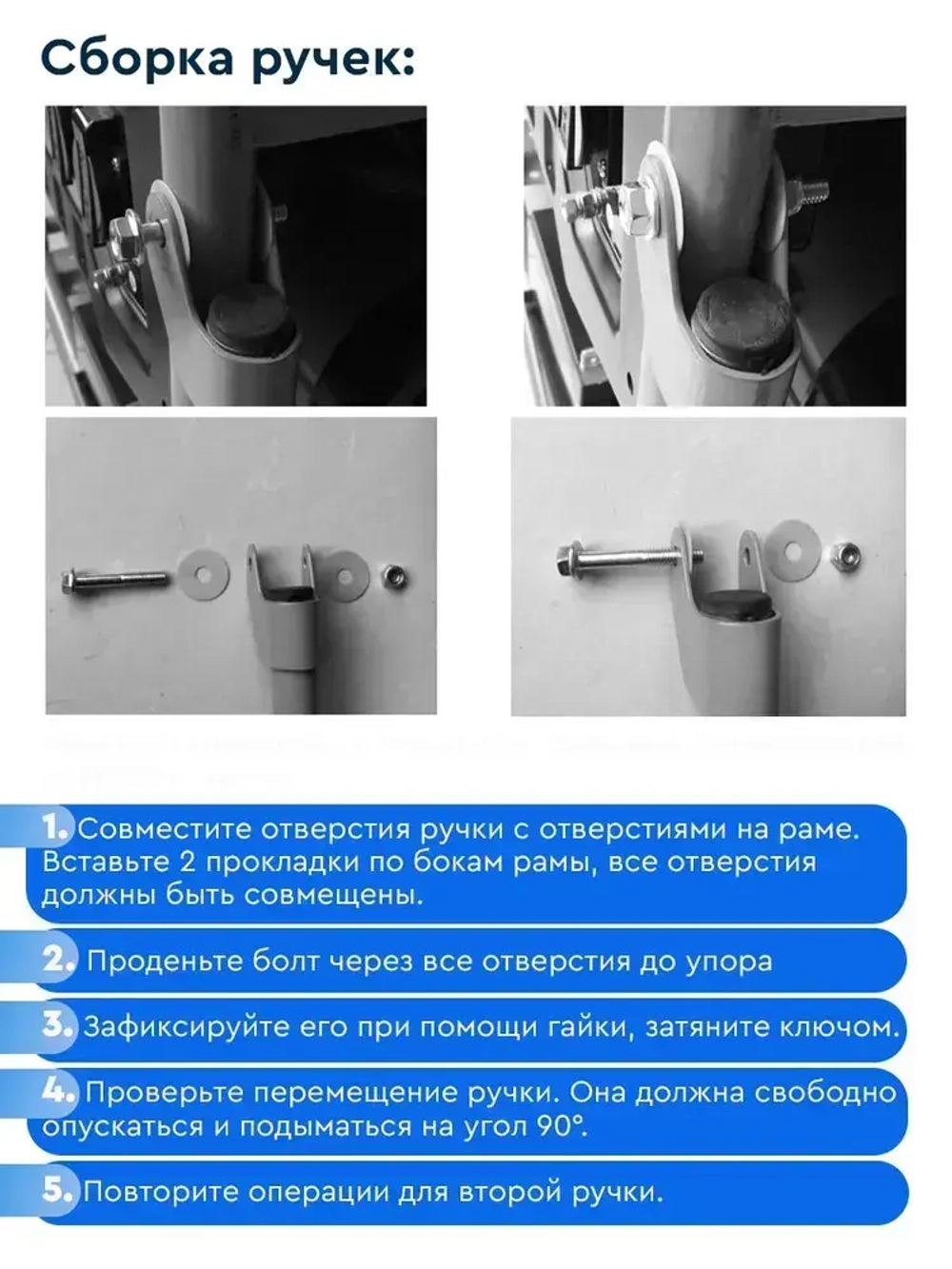 Транспортировочный комплект колёс и ручек для бензогенераторов Huter DY6500,DY8000,DY9500,DY11000 L/LX/LX-3/LXA/LXW