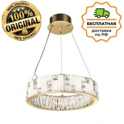 Люстра подвесная Odeon Light 5072/60L CROSSA