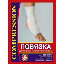 Бандаж на голеностопный сустав ЛПП Фарм ПнГс, размер 1, белый