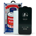Защитное стекло Remax GL-27 для iPhone 15