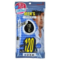 Мочалка массажная для мужчин 28х120см сверхжесткая синяя Kikulon Awastar Mens Nylon Body Wash Cloth Very Hard