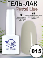 Гель-лак FOR YOU Pastel Line № 015