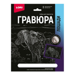 Гравюра серебро 18*24см Лошади "Шетлендский пони" (Lori)