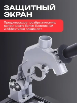 Стойка для крепления УШМ