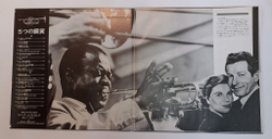 Винтажная виниловая пластинка LP Danny Kaye Louis Armstrong The Five Pennies (Japan 1971)