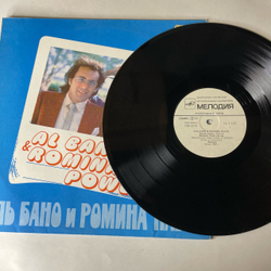 Винтажная виниловая пластинка LP Al Bano and Romina Power, Аль Бано И Ромина Пауэр (СССР 1985) Felicita
