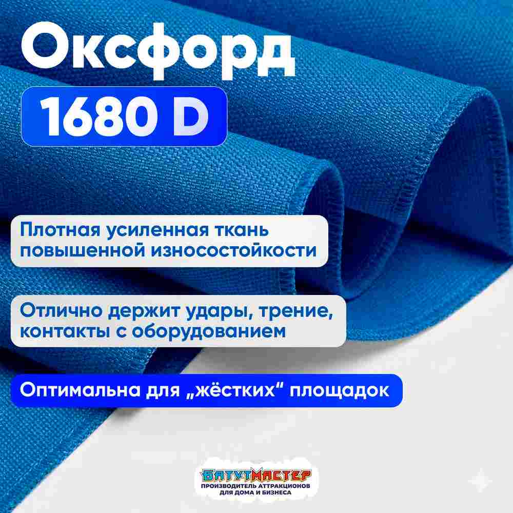 Надувной ангар Oxford 1680, постоянная подкачка «Север Титан», 8×6×3 м