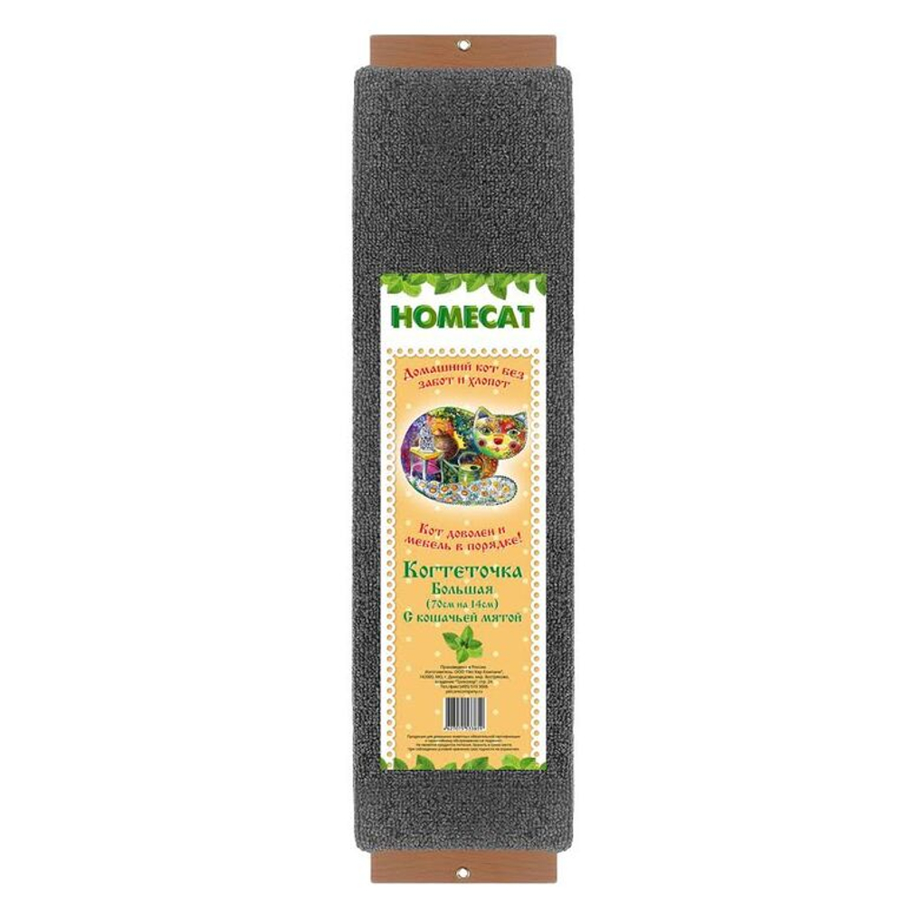 HOMECAT Когтеточка для кошек ковровая большая, 70*14 см