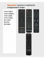 Пульт Универсальный для HAIER RM-L1313
