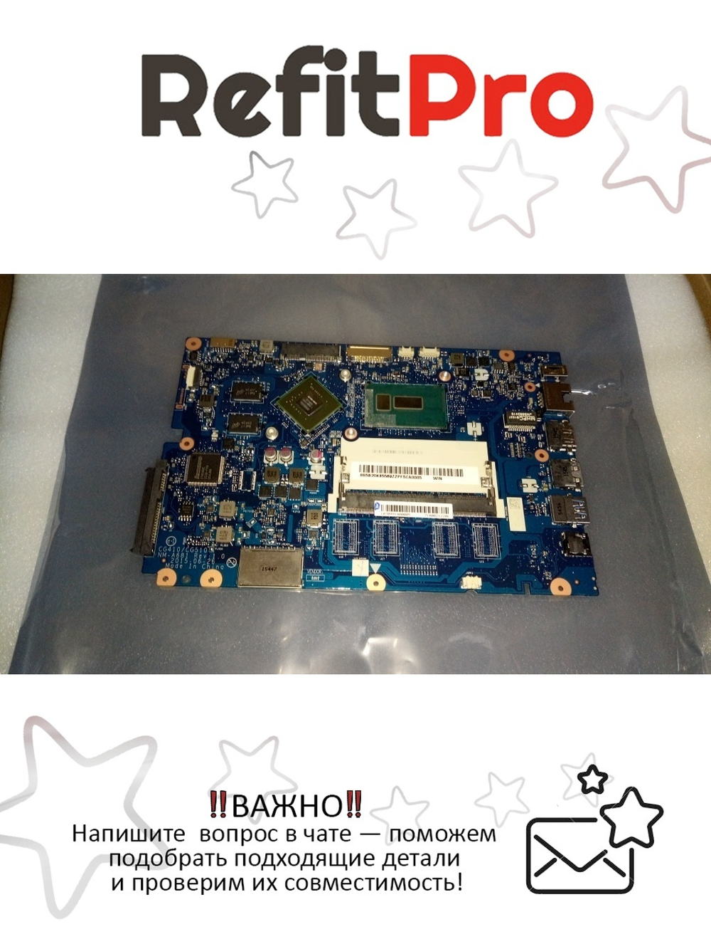 Материнская плата для ноутбука Lenovo B50-50 NM-A681 L80S2 Intel core I5-5200U 100M WIN 920M 2G (5B20K85569), оригинал