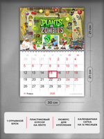 Настенный отрывной стереокалендарь c 3D-эффектом "Растения против зомби"
