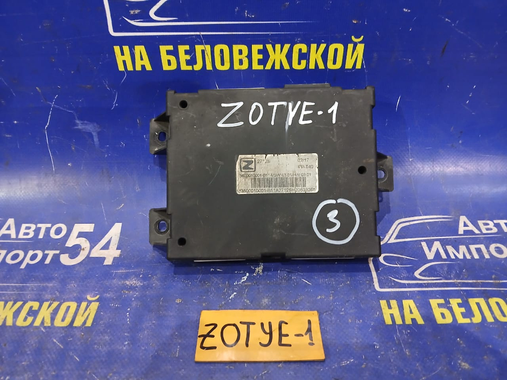 Блок управления ZOTYE T600 2017