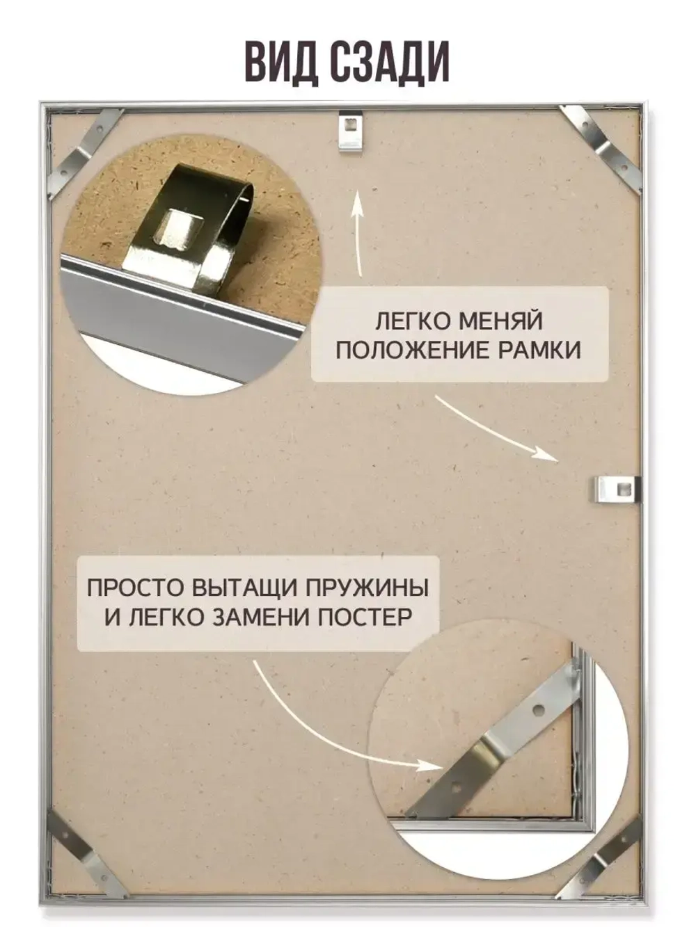 Металлическая фоторамка А2 (420х594 мм)