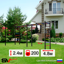 Уличная шведская стенка Sv Sport рукоход х 2 с комплектом турник прямой У51533 (Турник/Брусья/"Лодочка"/Кронш бокс)
