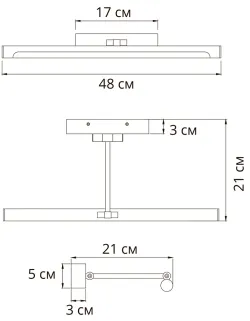 Подсветка для картин Arte Lamp HARRISON