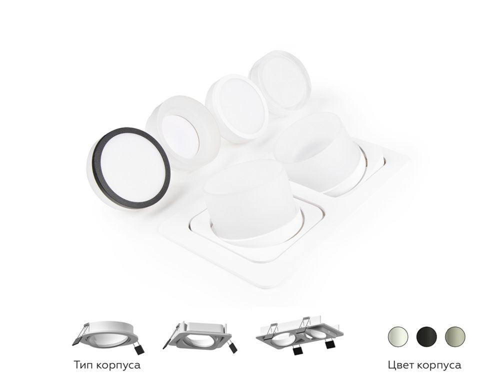 Ambrella Корпус светильника встраиваемый поворотный для насадок D70mm DIY Spot C7653