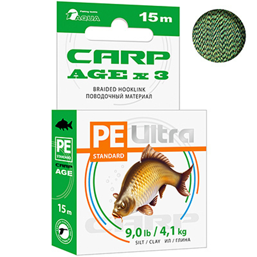 Поводочный материал CARP AGEx3 Галька/Песок 15m 7,0kg/15,4lb