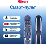 Телевизор Hikers 50FZ 127 см черный