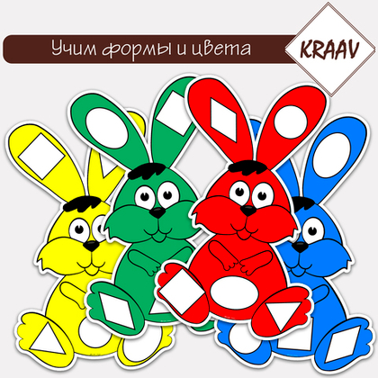 Заплатки "Зайчики" на изучение цветов и фигур