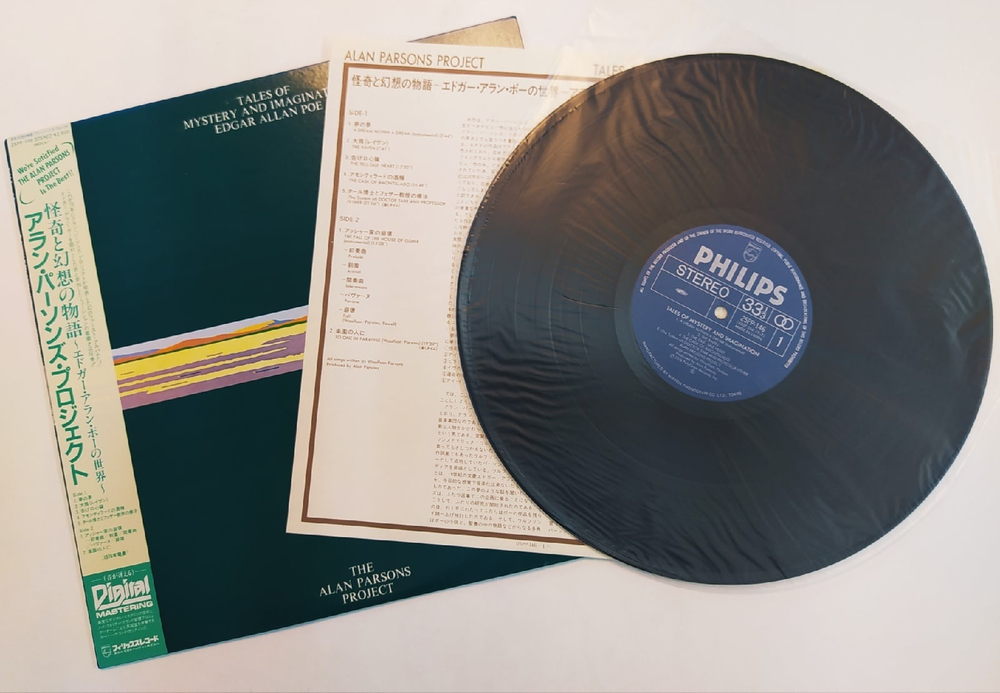 The Alan Parsons Project Tales Of Mystery And Imagination - Edgar Allan Poe (Japan 1984)