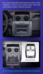 Магнитола для Renault Duster 1 2015-2020 (ШГУ овальное, рамка-накладка) - Teyes CC3-2K QLed Android 10, ТОП процессор, SIM-слот, CarPlay