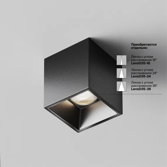 Потолочный светильник Альфа / Alfa LED 5 Вт 4000 К 50° Technical c064cl-5w4k-sq-b