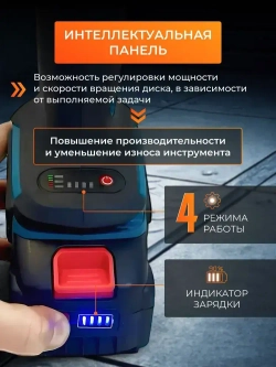 Болгарка аккумуляторная,ушм аккумуляторная