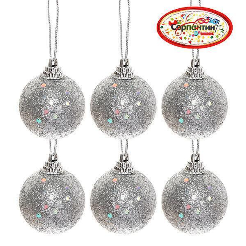 Новогодние шары 4 см (набор 6 шт) "Блестящее напыление", серебро (Серпантин)