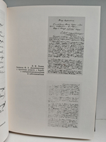 Крушение антисоветского подполья в СССР. Книги 1-2 (комплект из 2-х книг)