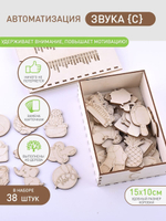 автоматизация звука с