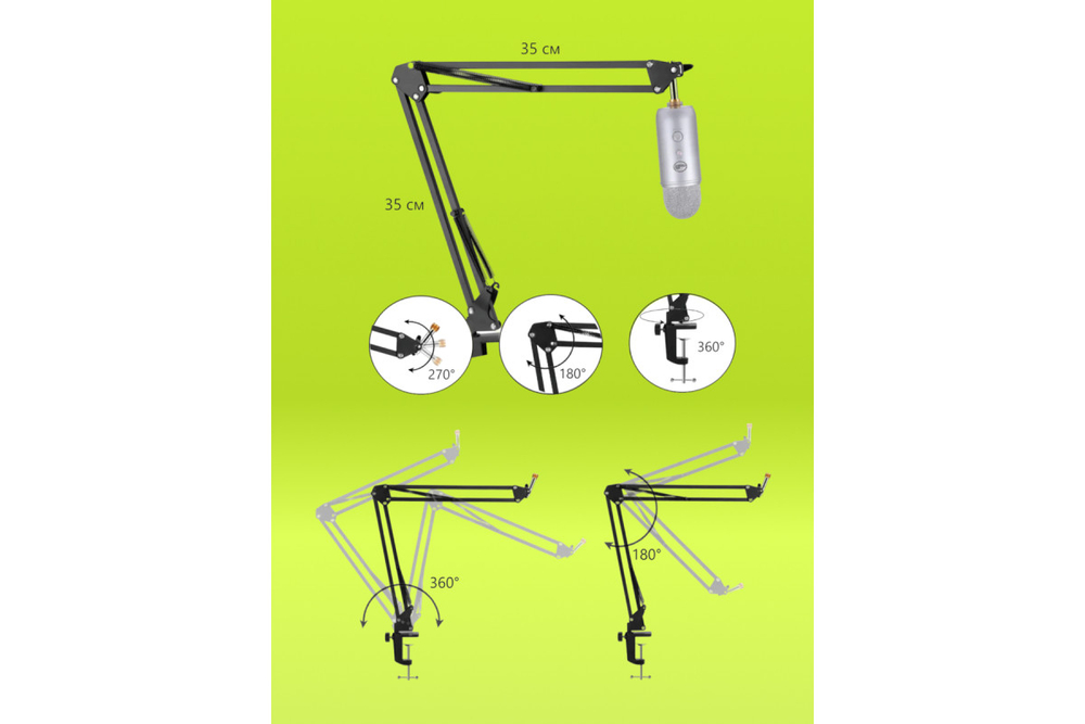 Стойка-пантограф Raylab RL-MSB01 для микрофона