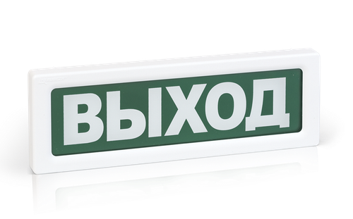 Оповещатель охранно-пожарный световой ОПОП 1-8 24 В ВЫХОД, фон зеленый Rbz-077695 (RUBEZH)