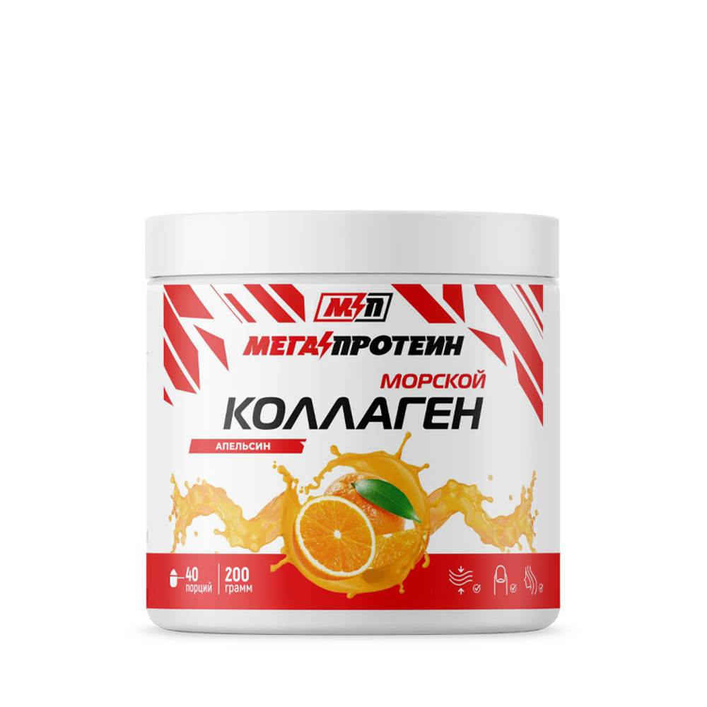 КОЛЛАГЕН МОРСКОЙ (МегаПротеин)