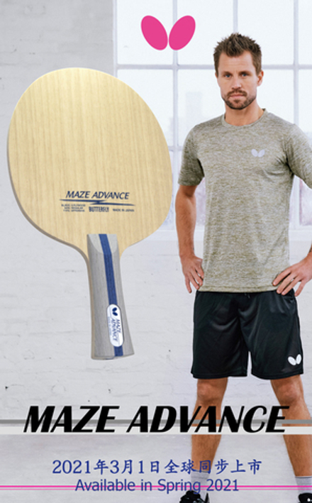 Butterfly MAZE ADVANCE