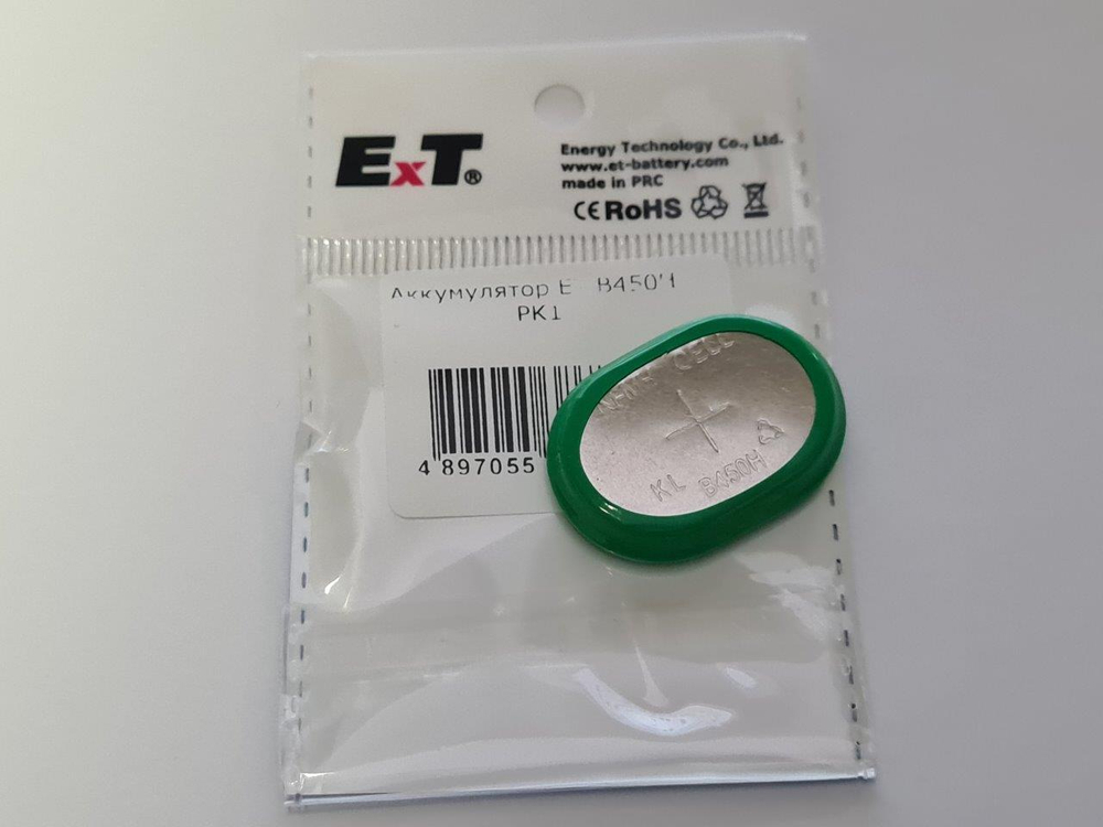 Аккумулятор ET B450H PK1