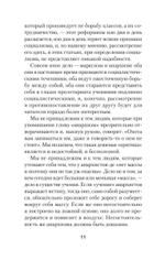 Сталин И. В. Избранное. Питер покет