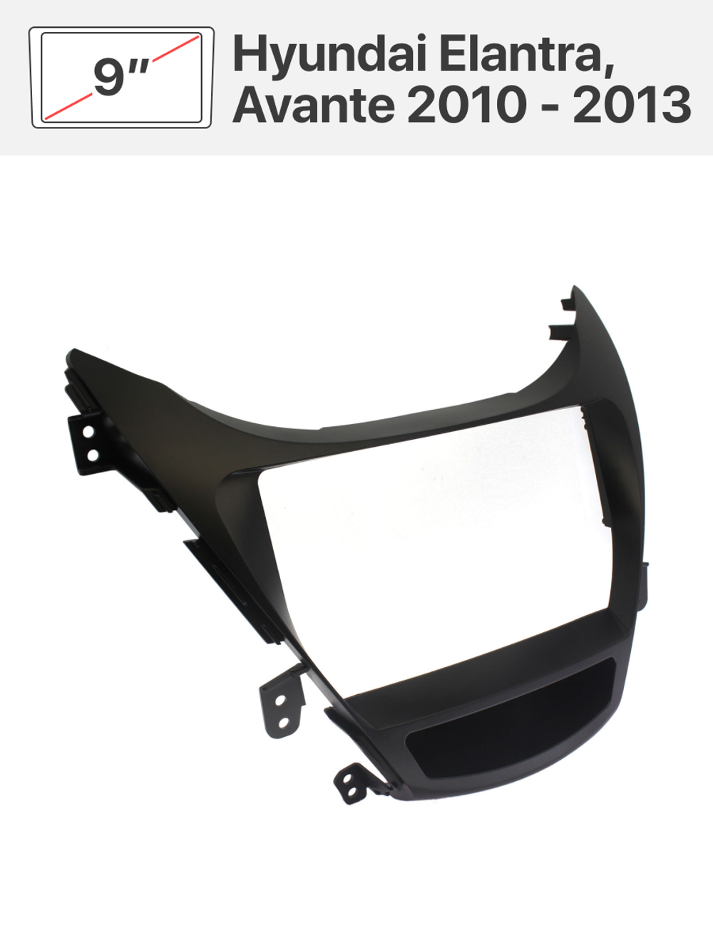 Переходная рамка 9'' и комплект проводов для Hyundai Elantra, Avante 2010 - 2013