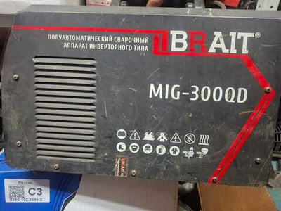 Полуавтомат BRIT MIG-3000