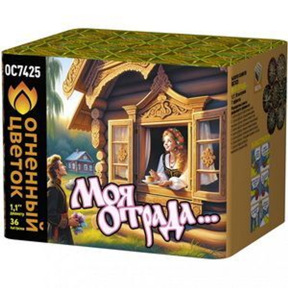 Моя отрада... (1,1"х36) (ОС7425)