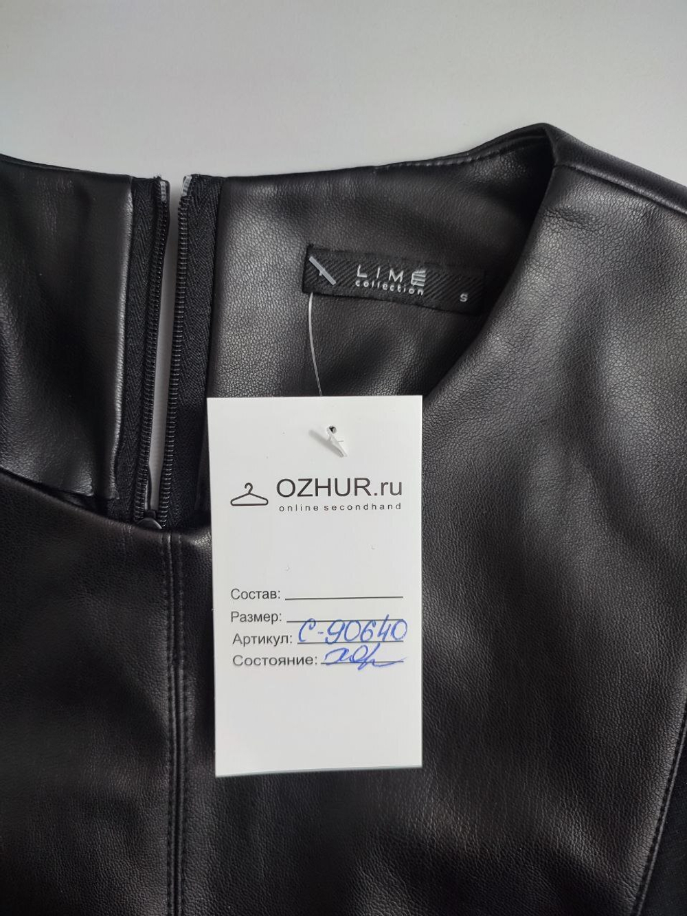 Платье Lime комбинированное 44 размер