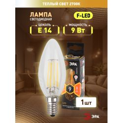 Лампа светодиодная ЭРА F-LED B35-9w-827-E14 9Вт филамент свеча теплый белый свет Е14 | Филаментные декоративные