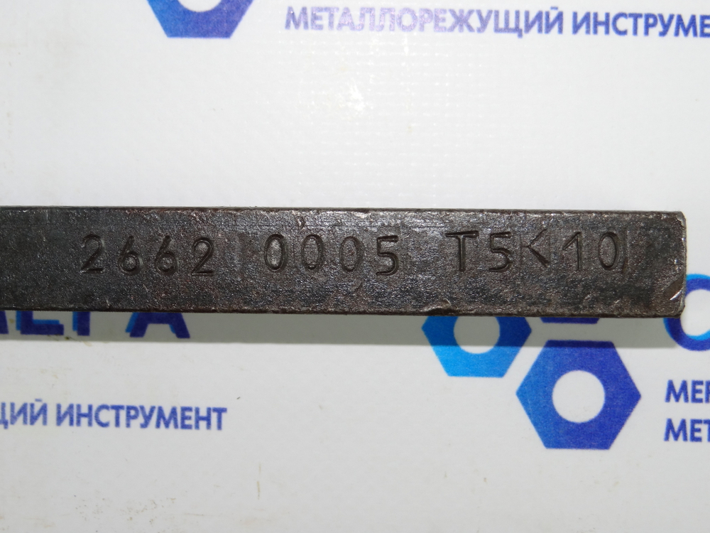 Резец Резьбовой для внутренней метрической резьбы 2662-0005 Т5К10 16х16х170