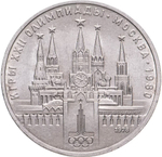 Russia, USSR, 1 Ruble 1977-1980 Olympic Set, 6 Coins, Brilliant Uncirculated, in Bank Packaging