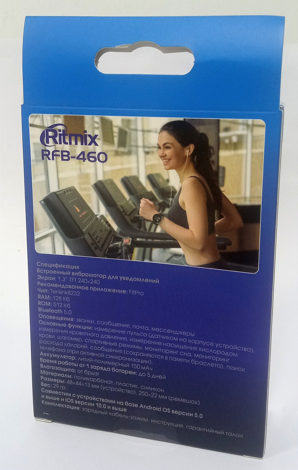 Фитнес часы-браслет Ritmix RFB-460