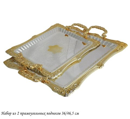 Lenardi 151-008 Набор из 2 прямоугольных подносов 36/46,5см в под.уп.(х6)Нержавеющая сталь