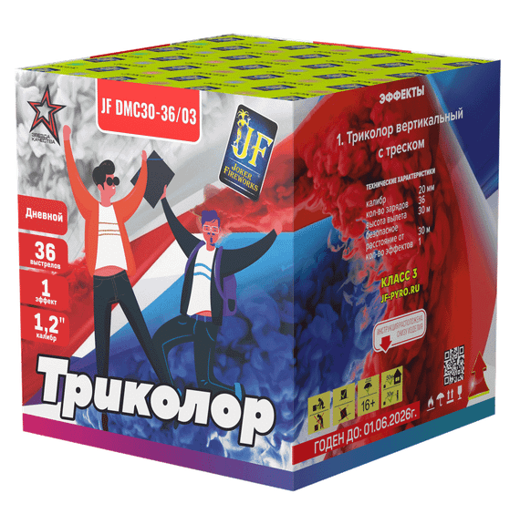 Салютная установка Триколор (36/1,2) JF DMC30-36/03
