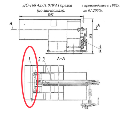 ДС-168 42.01.160 Завихритель