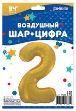 Шар (34"/86 см) Цифра, 2, Золото